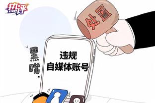 江南电竞logo截图3